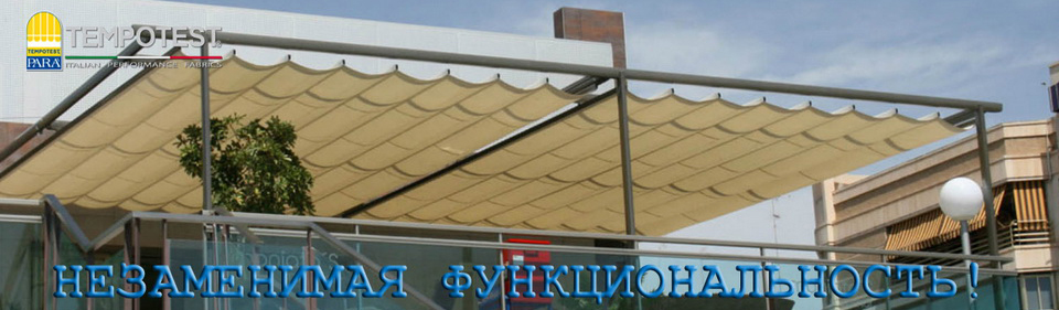 Маркизы в Киеве